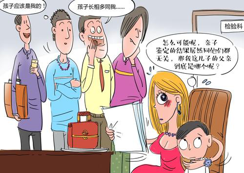 亲子鉴定多少钱一次?亲子鉴定多久能出结果?