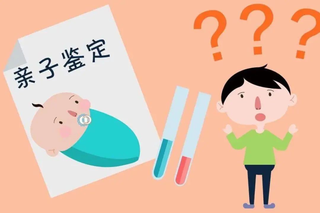 北京怎么做亲子鉴定