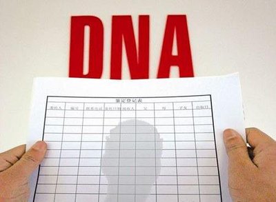 无创DNA亲子鉴定多少钱